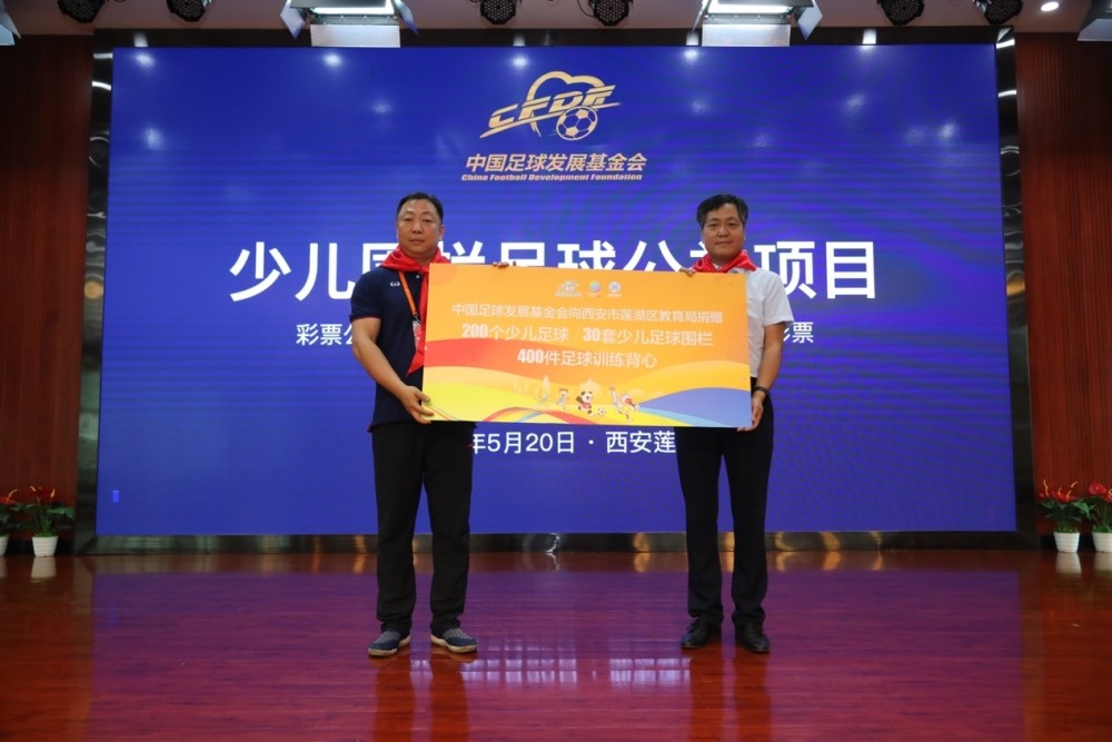  曼城社区公益项目启动，球员化身志愿者获赞